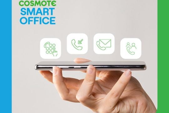 cosmote smart office